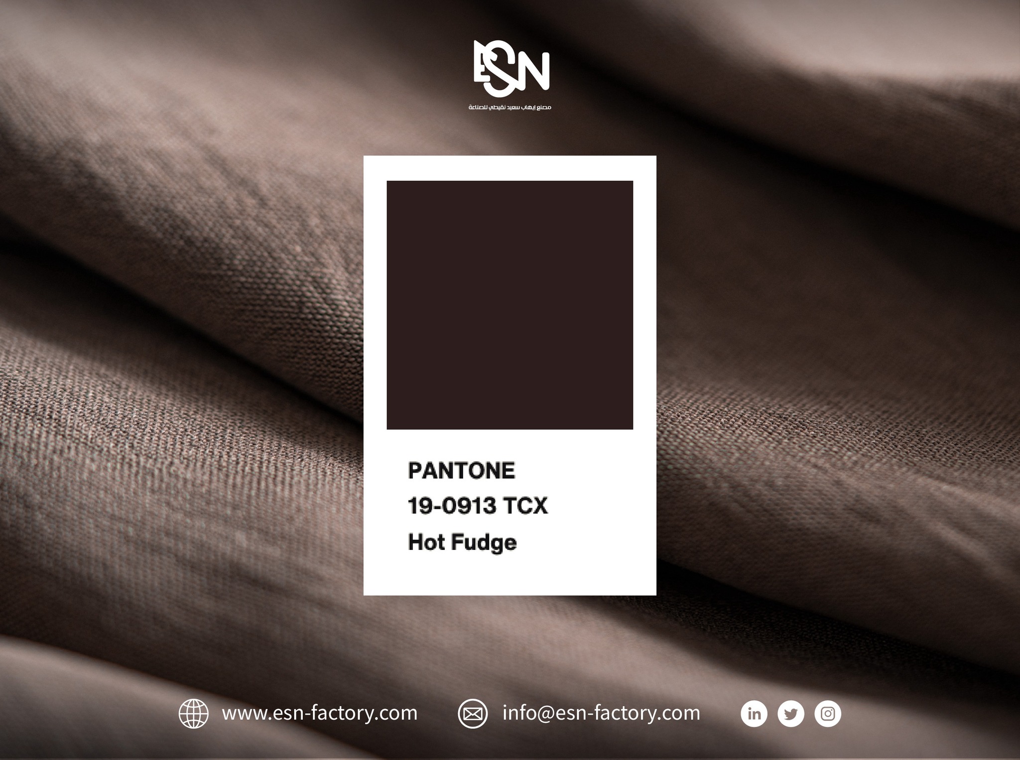 ESN Factory - اللون البُنّيّ لون مركب وهو أحد الألوان... | Facebook