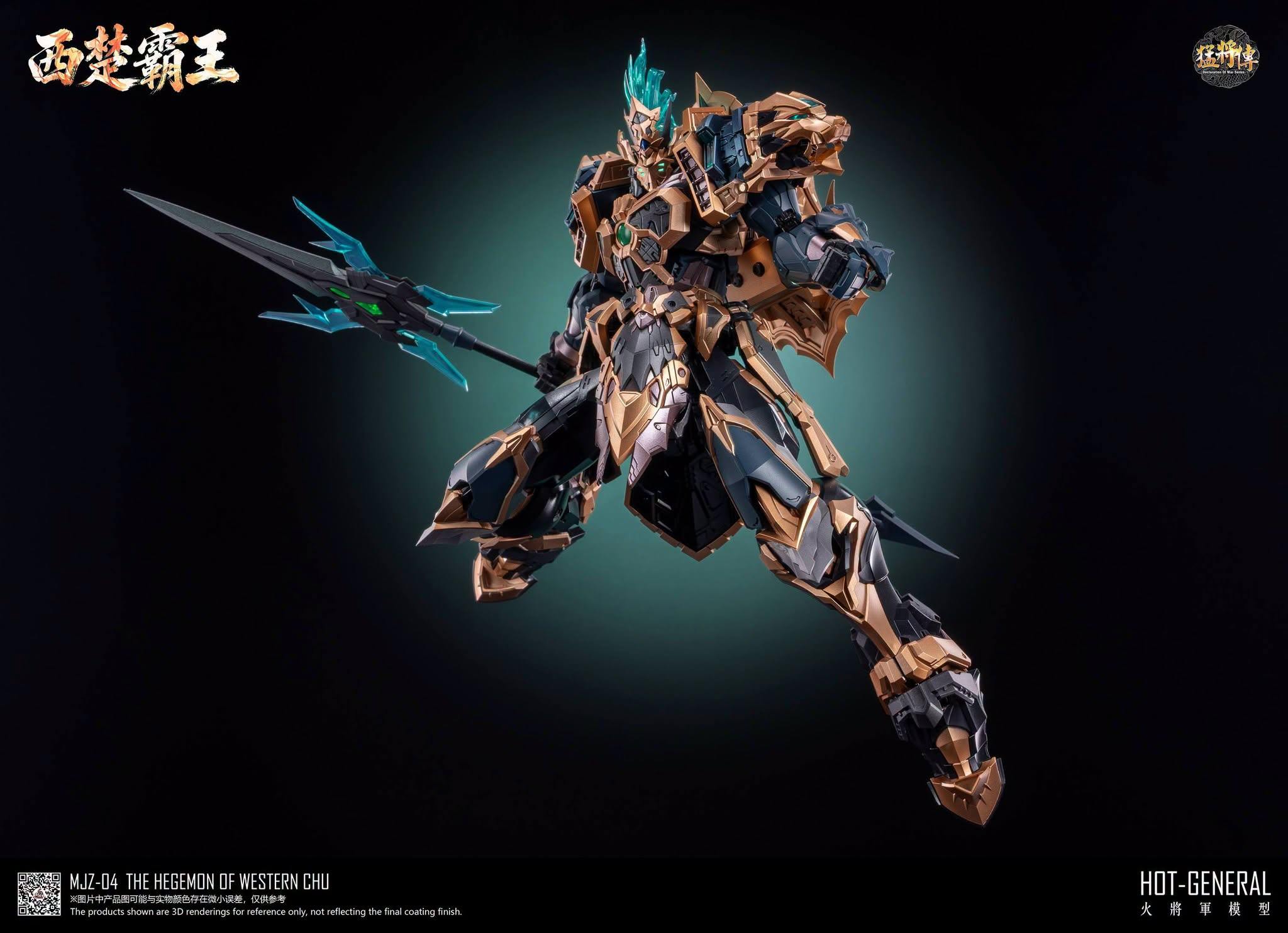 Supreme Mecha added a new photo.