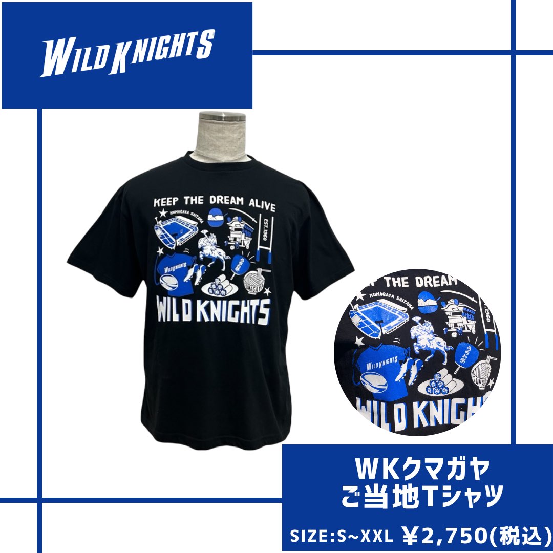 FOOTBALLMARK | Kumagaya-shi Saitama