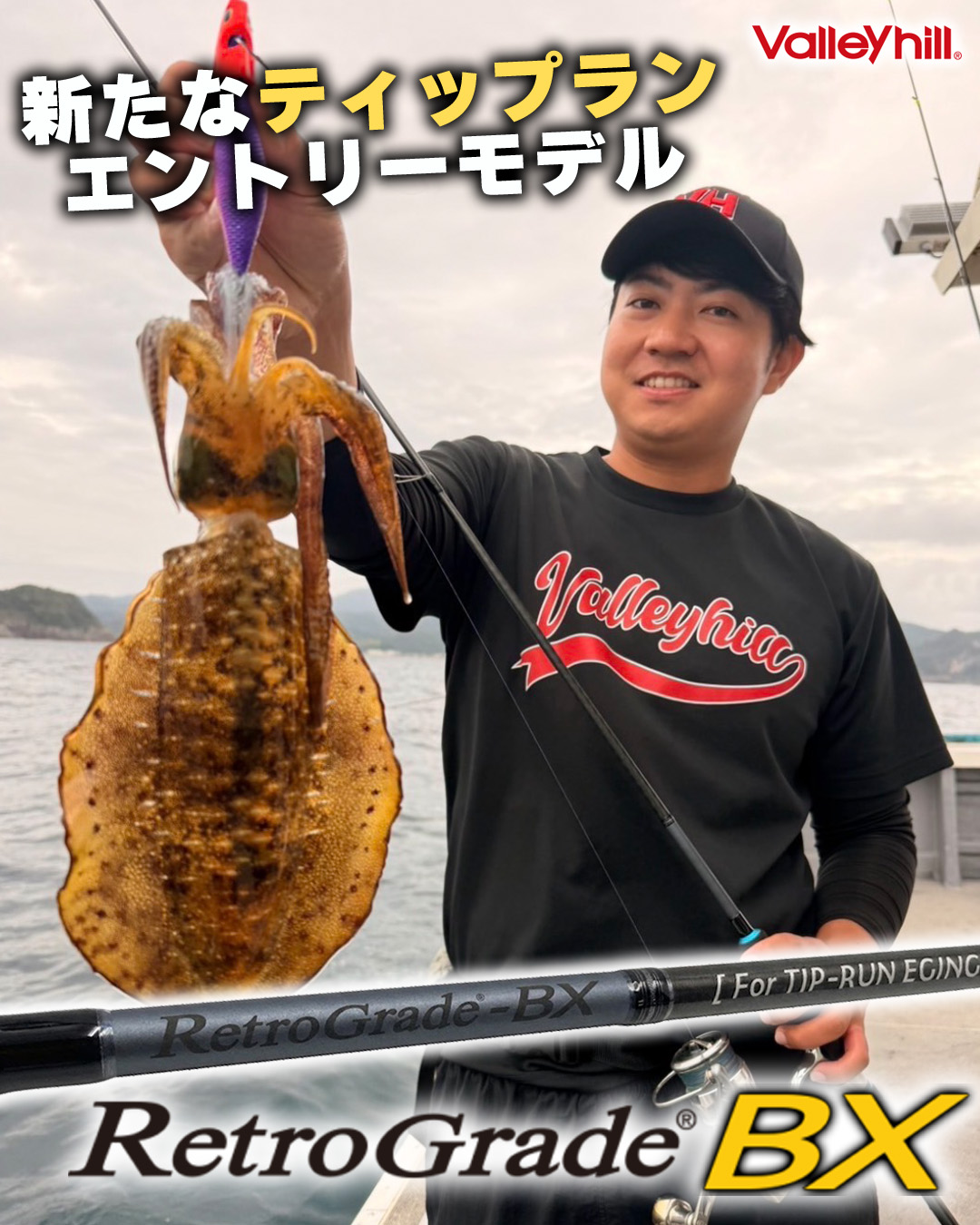 村上晴彦・往年の常吉ルアー「浜ポッパー」がisseiオリジナルカラーで