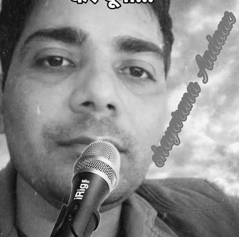 #trendingreelsvideo #trendingreel #trenting | Riyaj Ali | Facebook