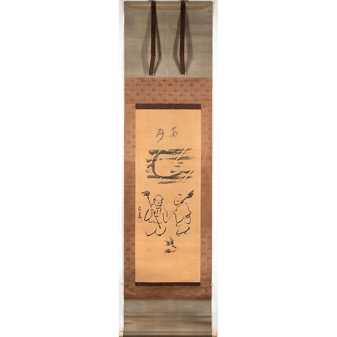 ギャラリー創 - Gallery So in Kyoto, Japan | Kyoto-shi Kyoto