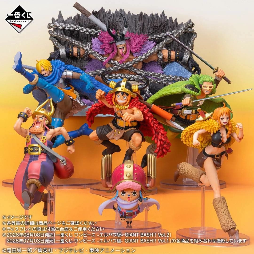 匿*み様 一番くじワンピースGIANT BASHフィギュアセットA.C.D.E. 一番くじ