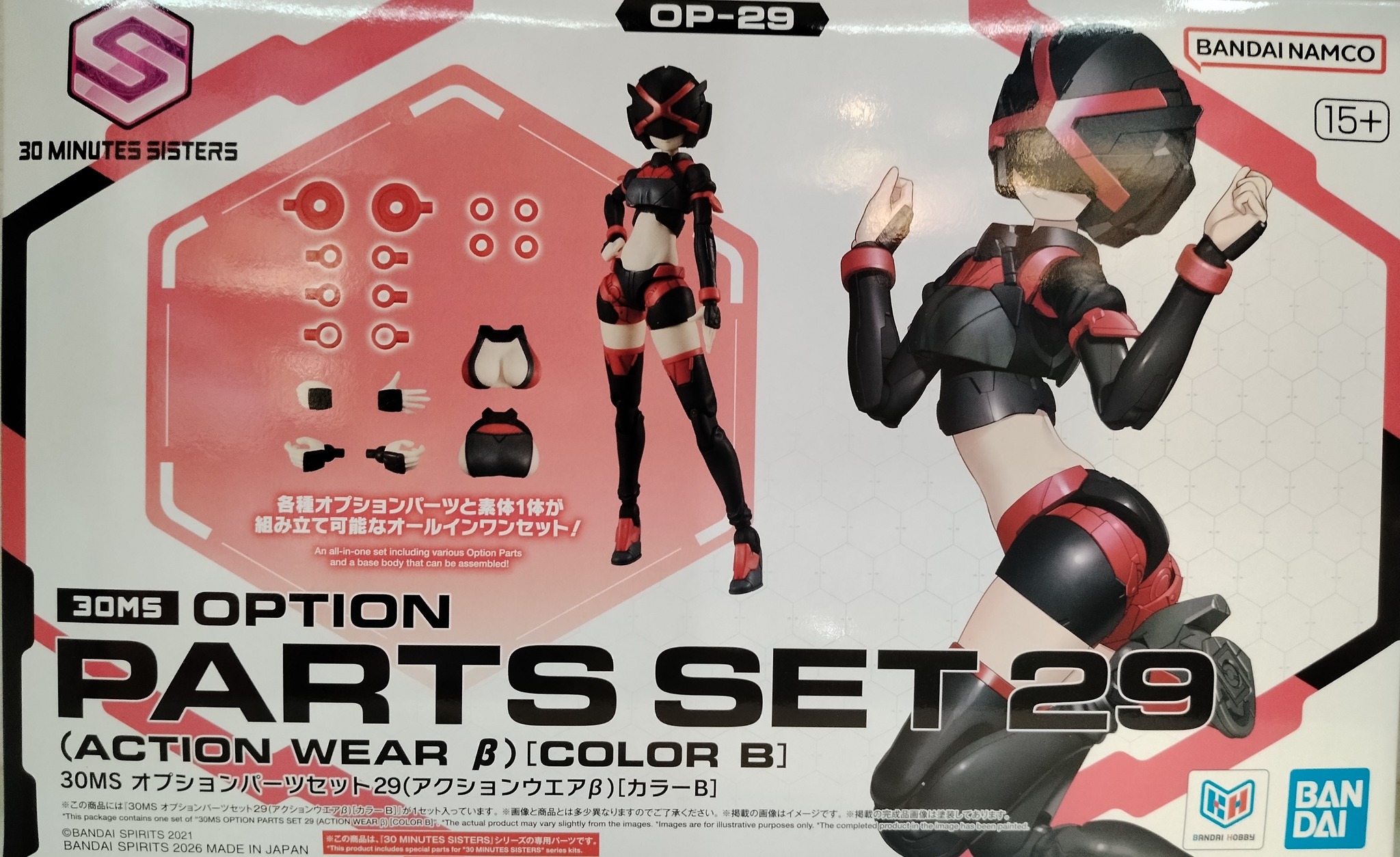 パソコン塾まんてんくん1〜6 6本セット 20260826 #EhonNewToys