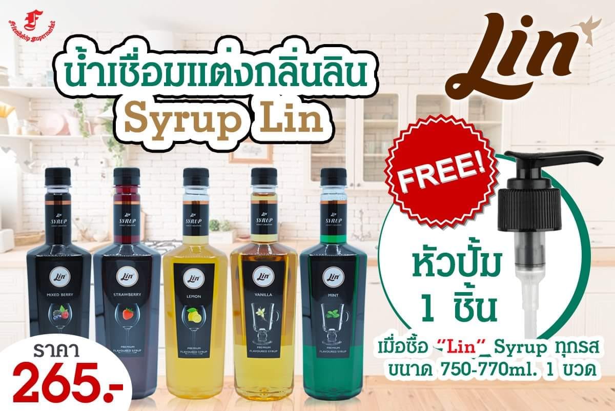 🥳 โปรซื้อ 