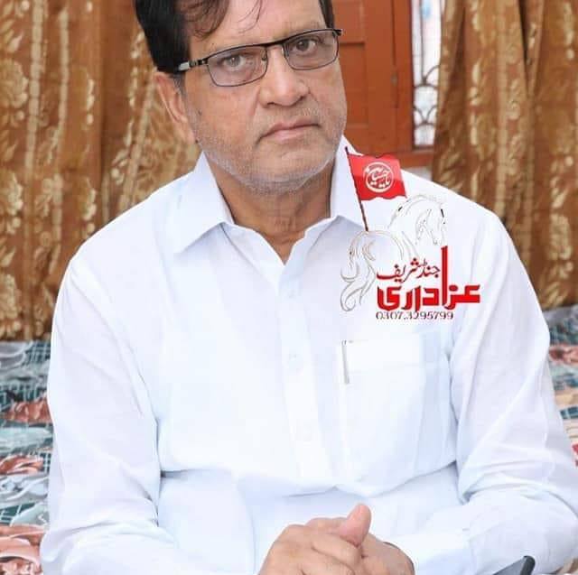 Zakir Meesam Raza official