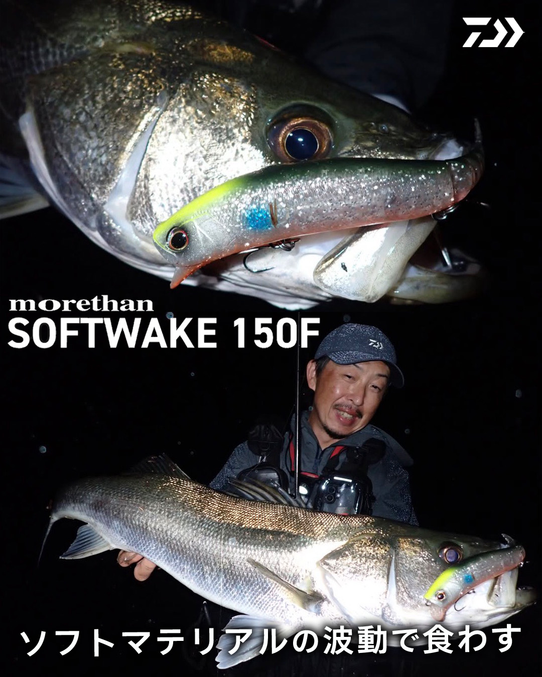 XrosSensitive XSS-510FT-Pro The