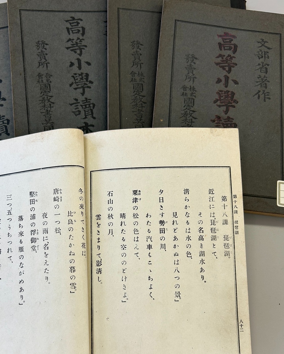 観峰館でいつでも見れる作品シリーズ】その4 「石台孝経（せきだい