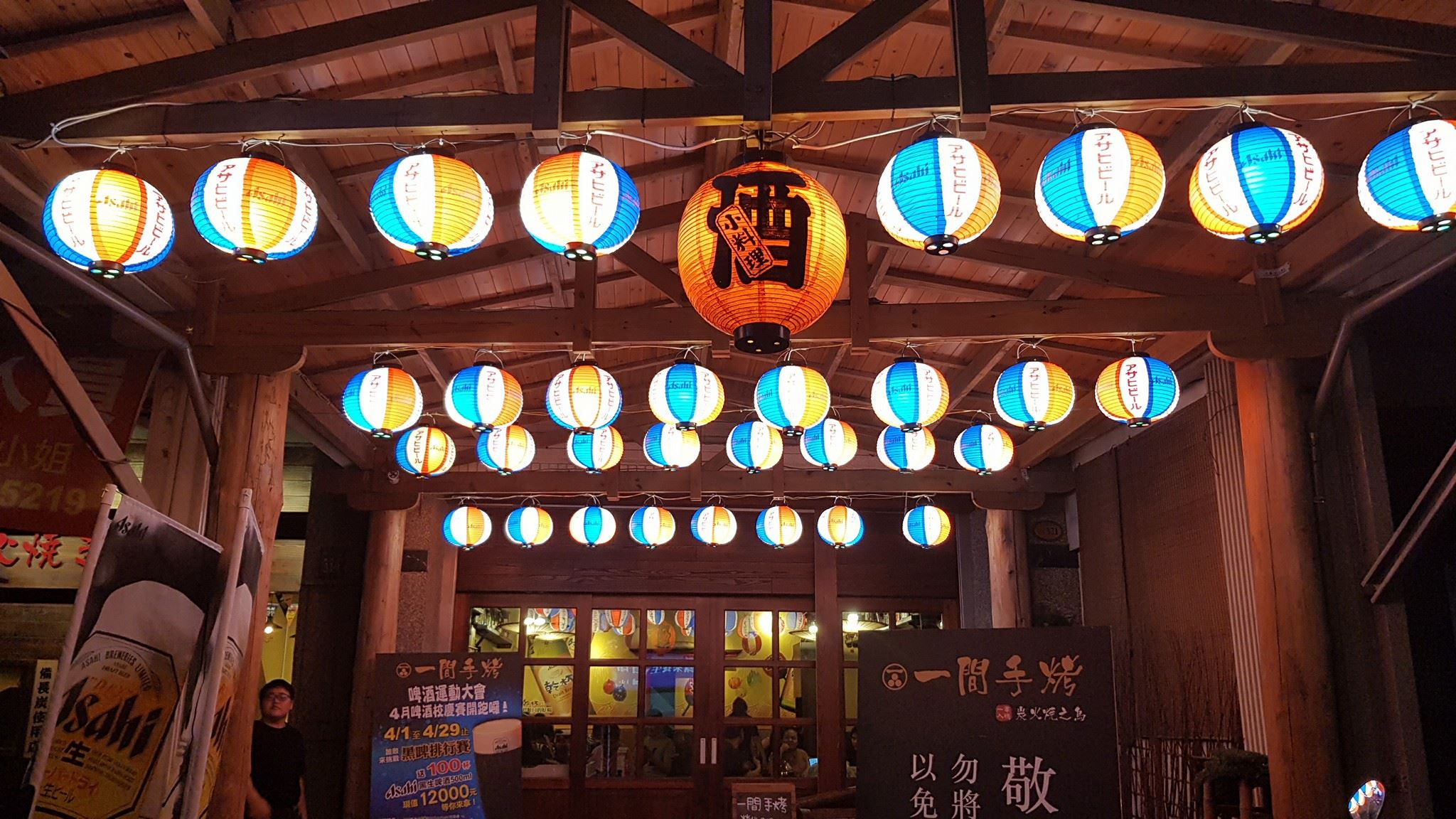 一間手烤 日式串燒 - 這炎熱的夏季☀️☀️☀️..... 就是要大口吃串燒🍢，大口喝啤酒🍻...