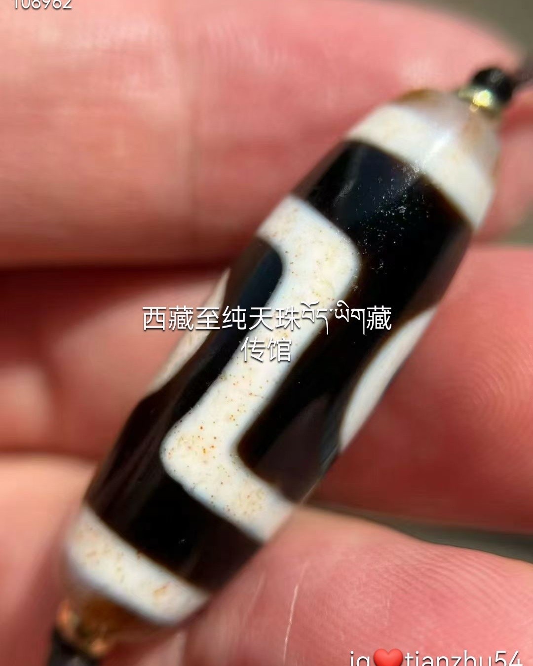 💕神秘天珠，美到心颤的神秘宝物黑白分明，红朱砂折线二眼天珠，尺寸36