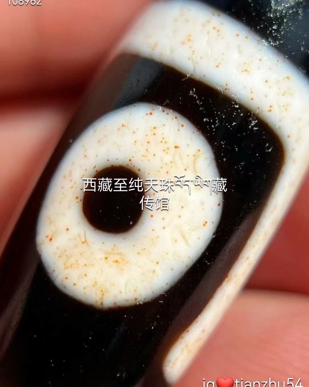 💕神秘天珠，美到心颤的神秘宝物黑白分明，红朱砂折线二眼天珠，尺寸36