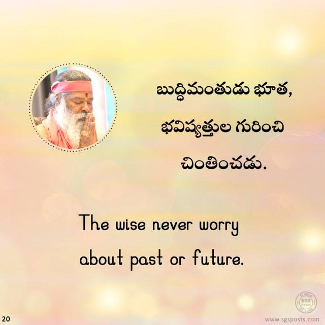 Th... - Marakatarajeswari Devi Temple, SGS Ashrama, Vijayawada | Facebook