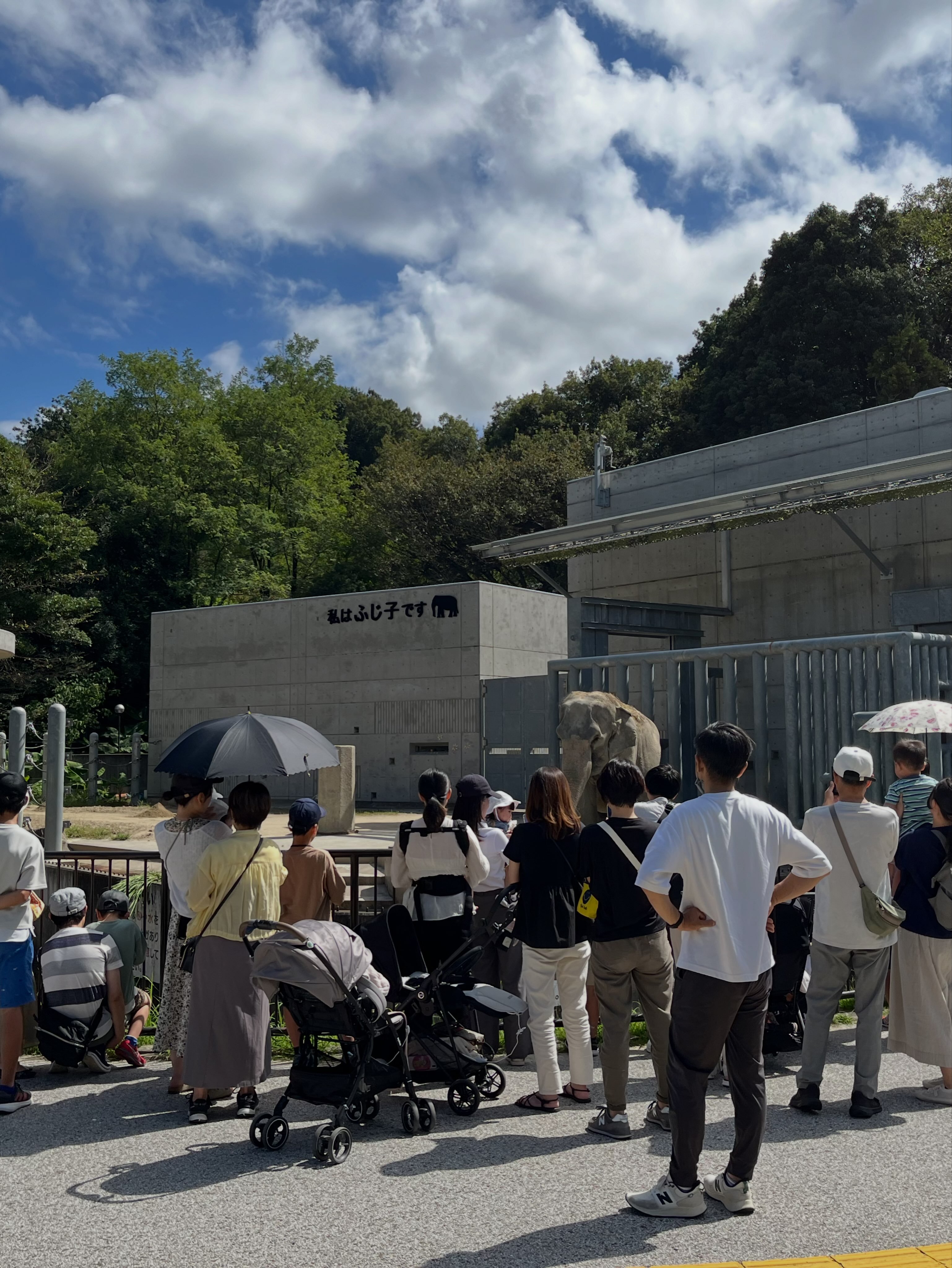 岡崎 市東 公園 動物園