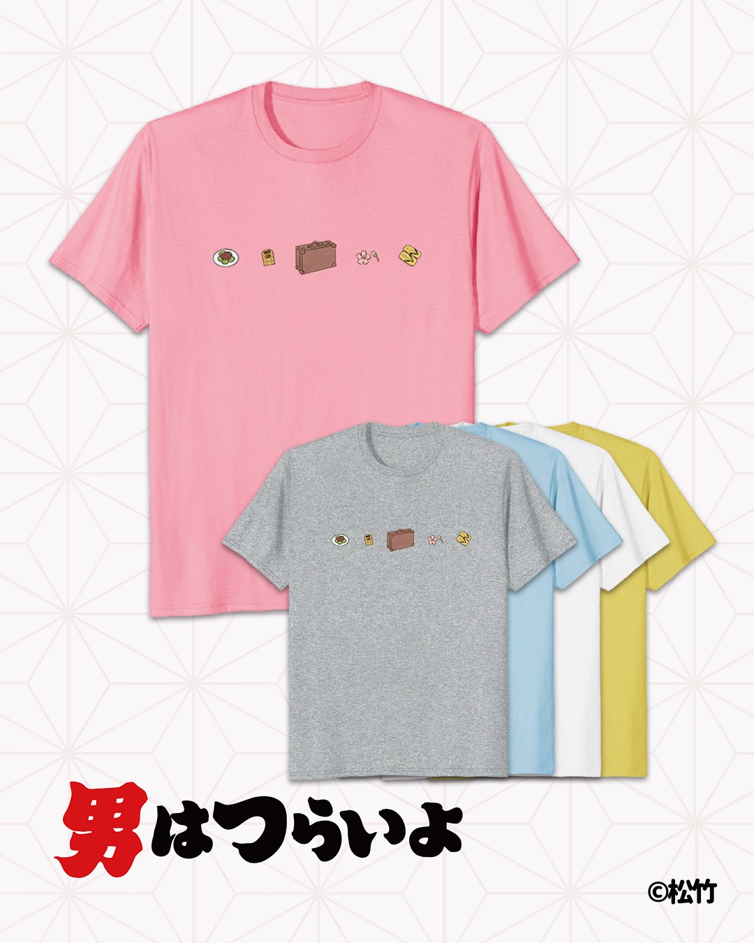 男はつらいよ』アパレルシリーズに、寅さんモチーフイラストが新登場