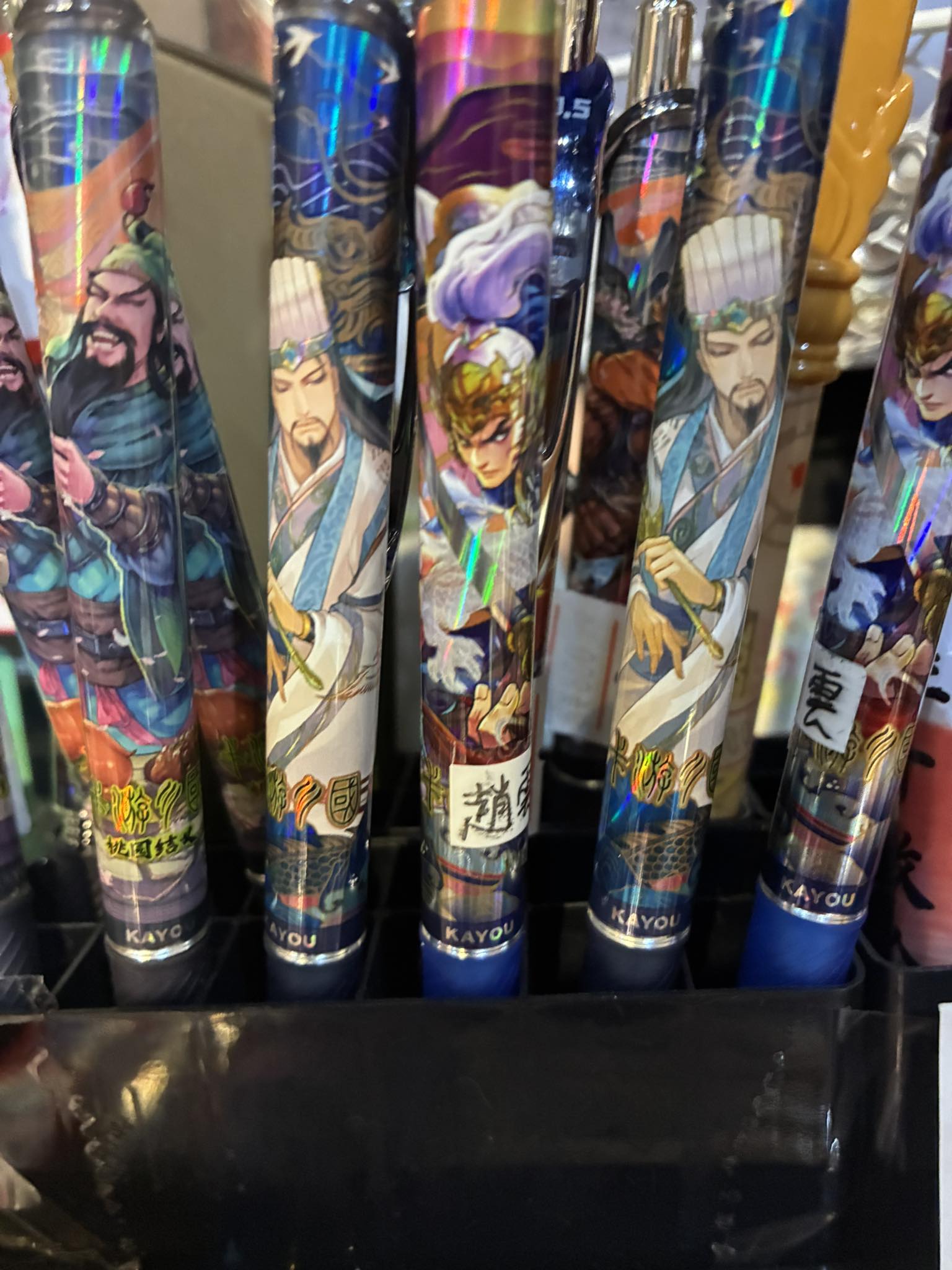 三国志グッズ専門店 英傑群像 | Kobe-shi Hyogo