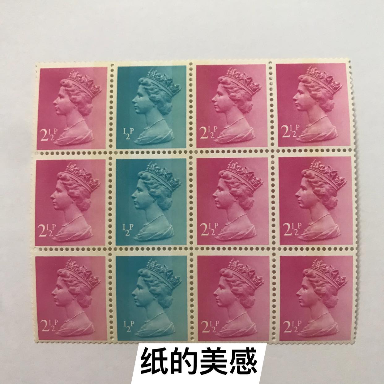 纸的美感 - Banknotes & Stamps Collection | Penang Island