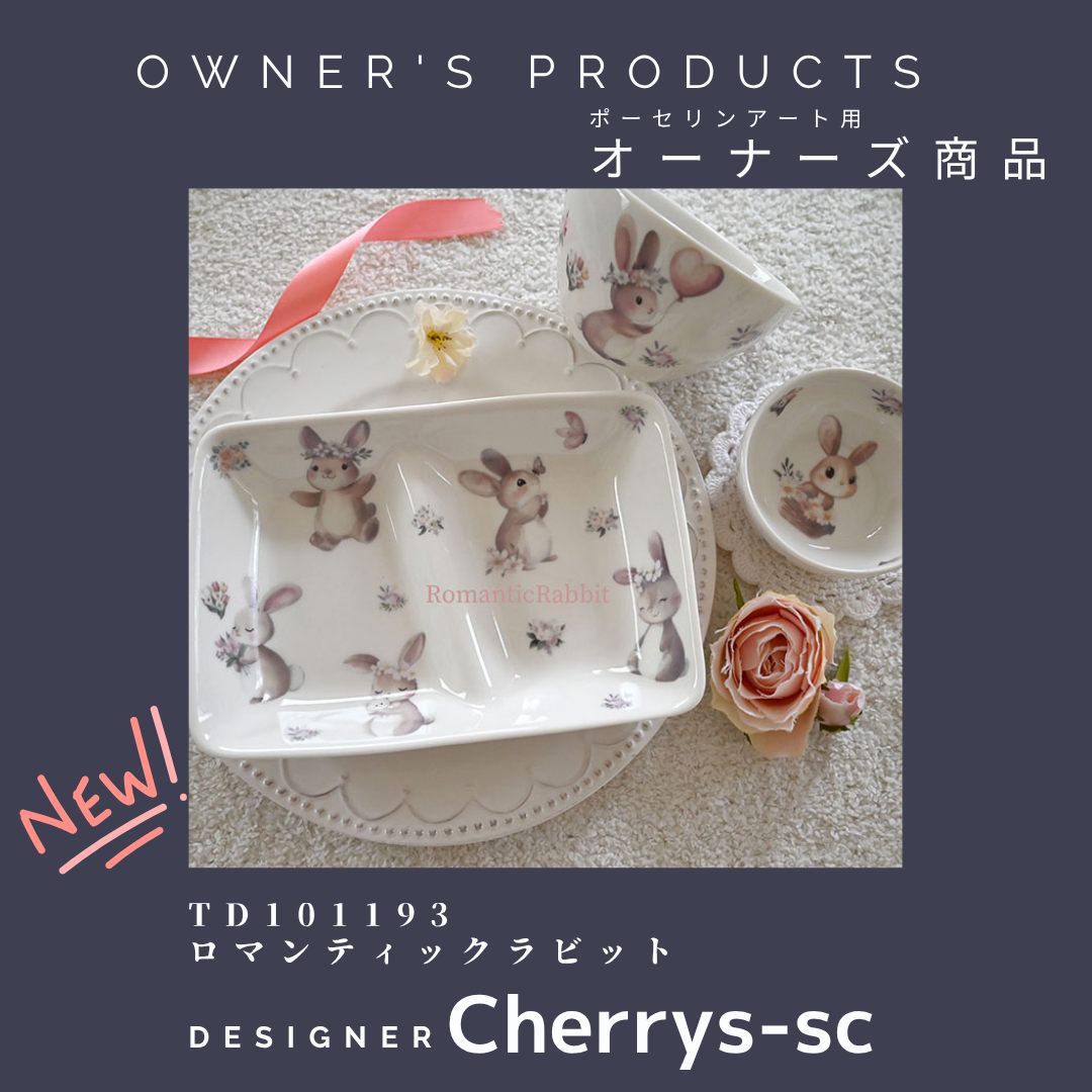 KILN ART／キルンアート Amoy porcelain 写真立て 写真立て001