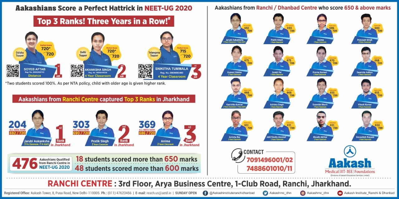 Aakash Institute Ranchi & Dhanbad | Ranchi