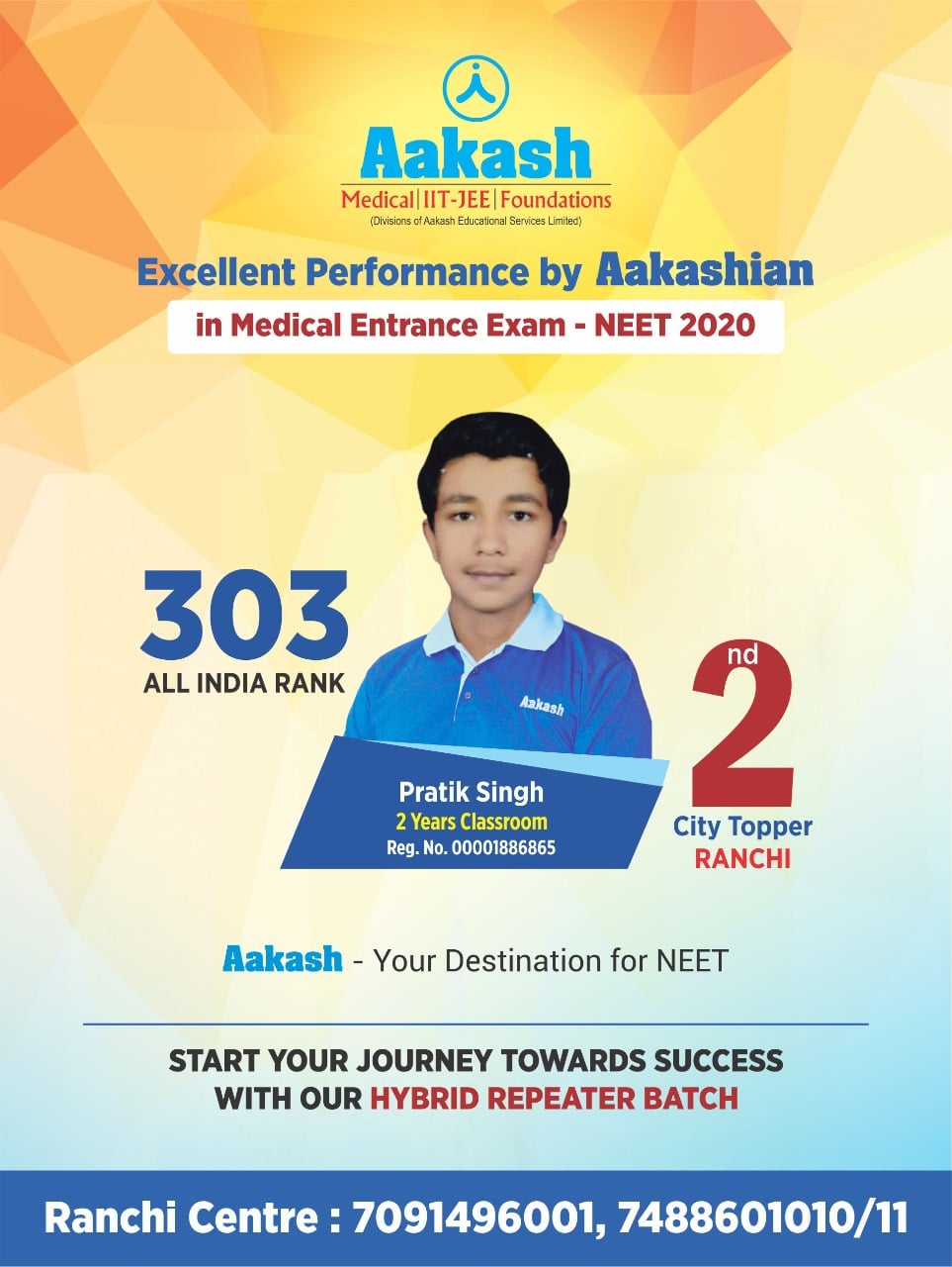 Aakash Institute Ranchi & Dhanbad | Ranchi