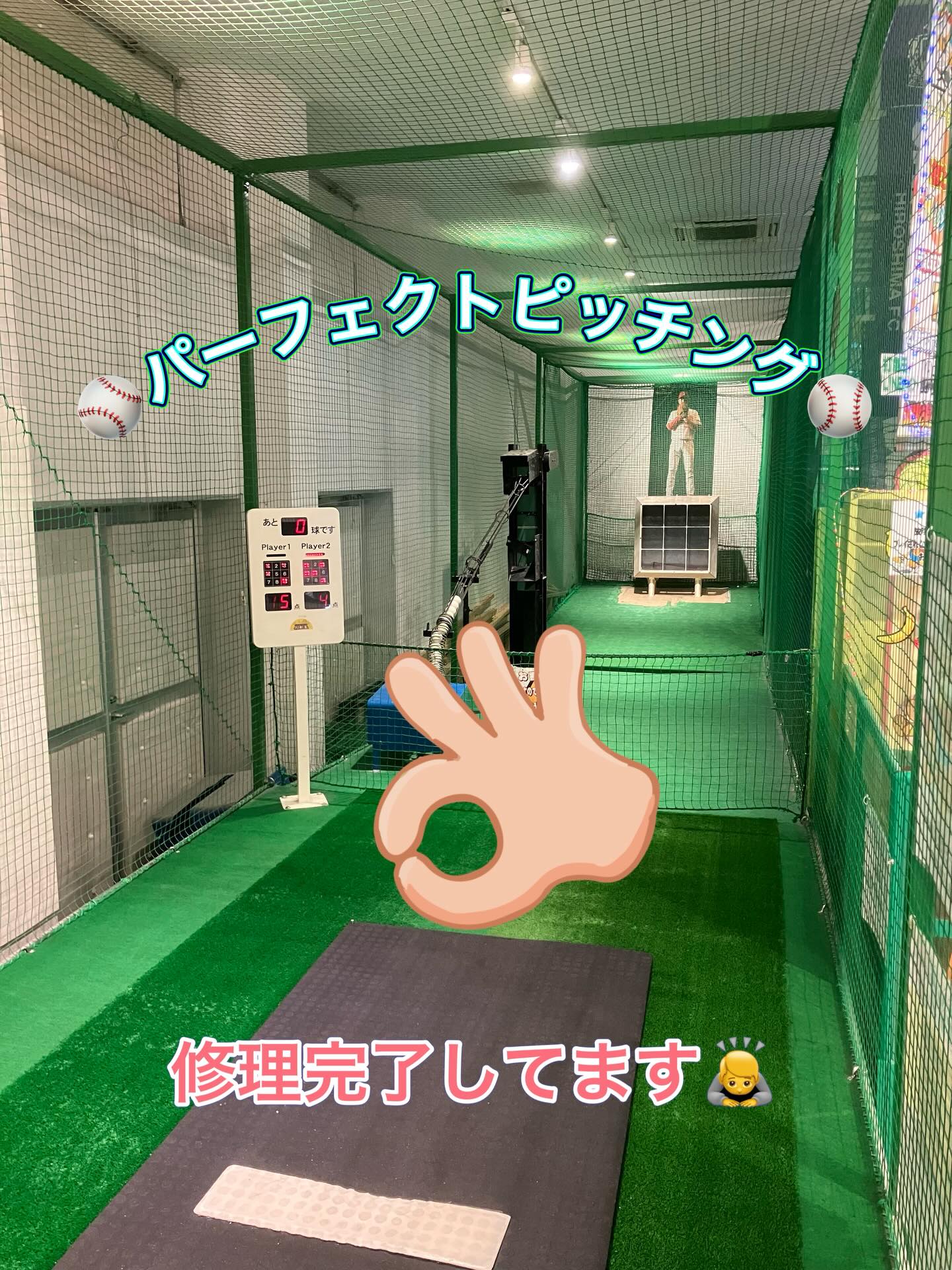打劇王 温品店 三世代スポーツアミューズメント | Hiroshima Hiroshima