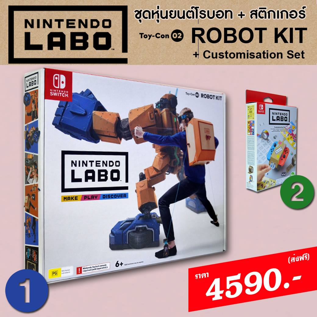 TinzShop - ++ LABO ชุดหุ่นยนต์โรบอท + Sticker ++ Nintendo...