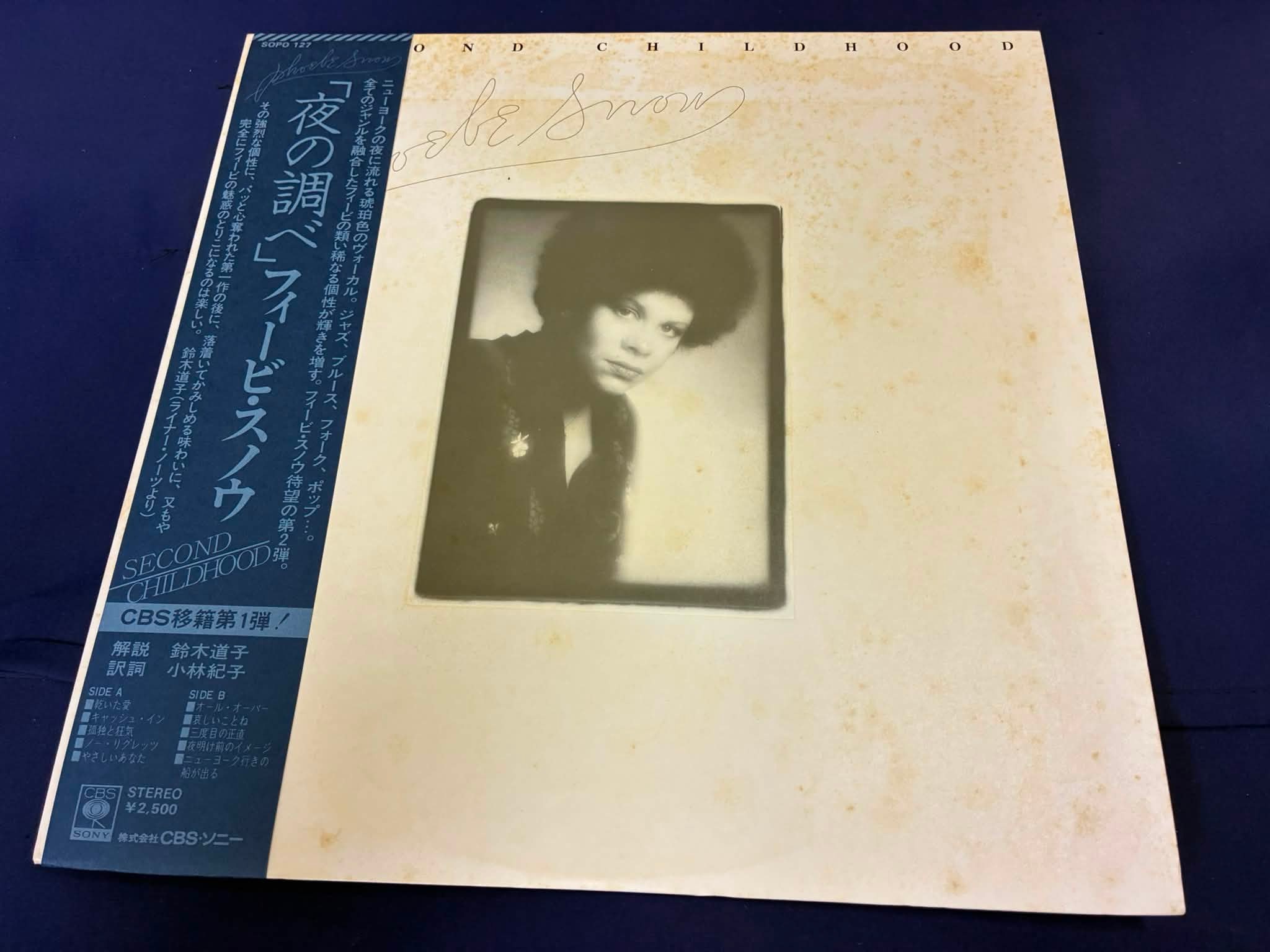Jaxon's レコード | Tokushima-shi Tokushima