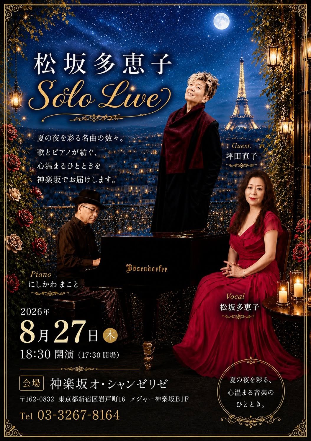 東京キッドブラザース・東由多加 (@YUKKAHIGASHI) • Facebook