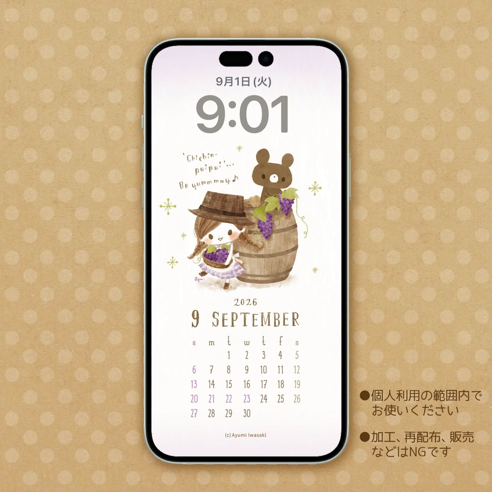 Ayumi Iwasaki Illustration (@iwa.ayu.illust) • Facebook