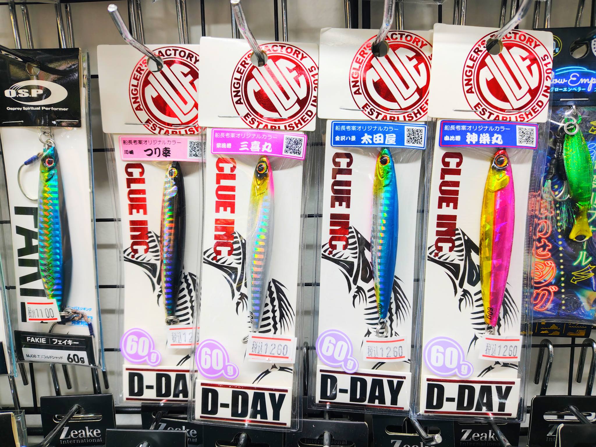 タナカクラフト パウンス入荷💡】 本日は隣町までプチ出張 帰りに