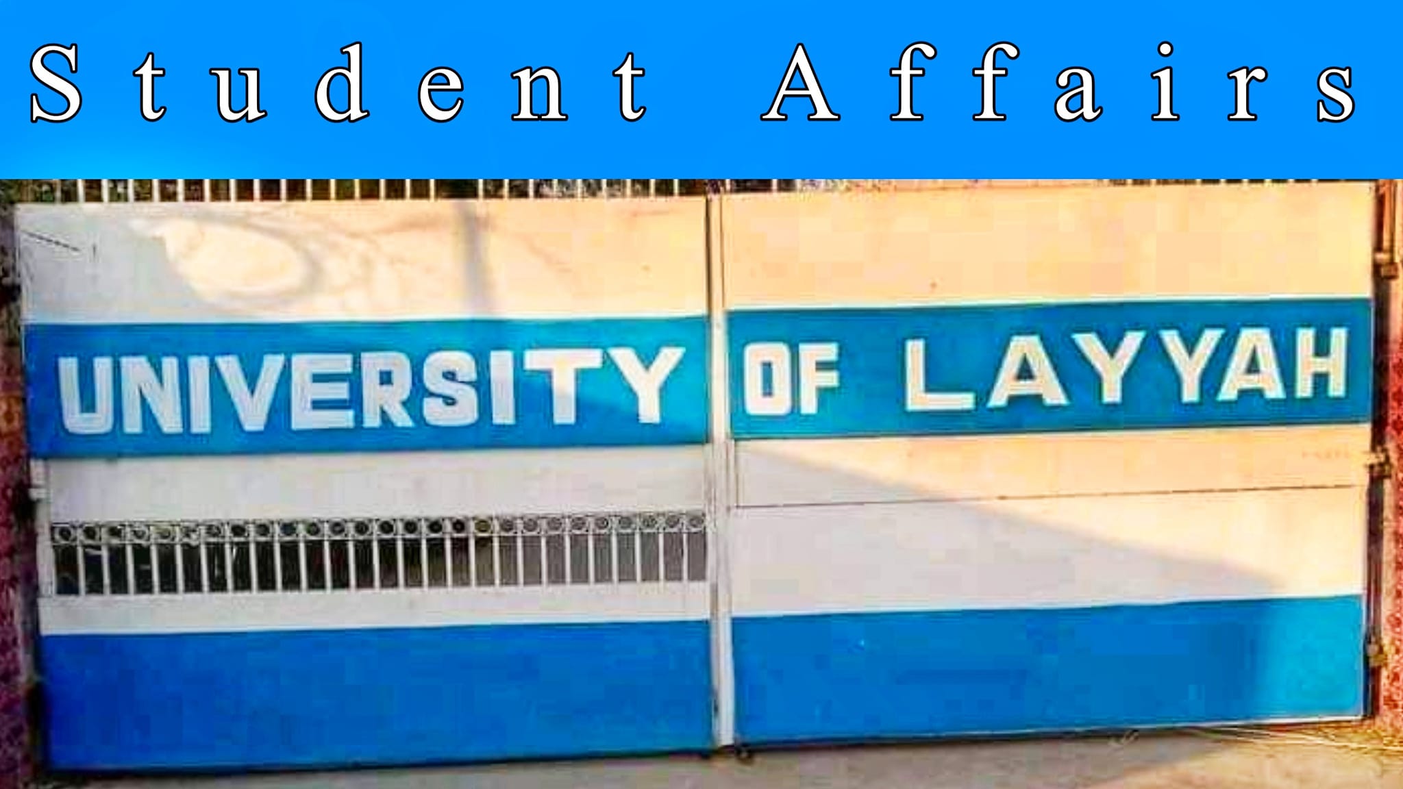 University of Layyah added a new photo. - University of Layyah