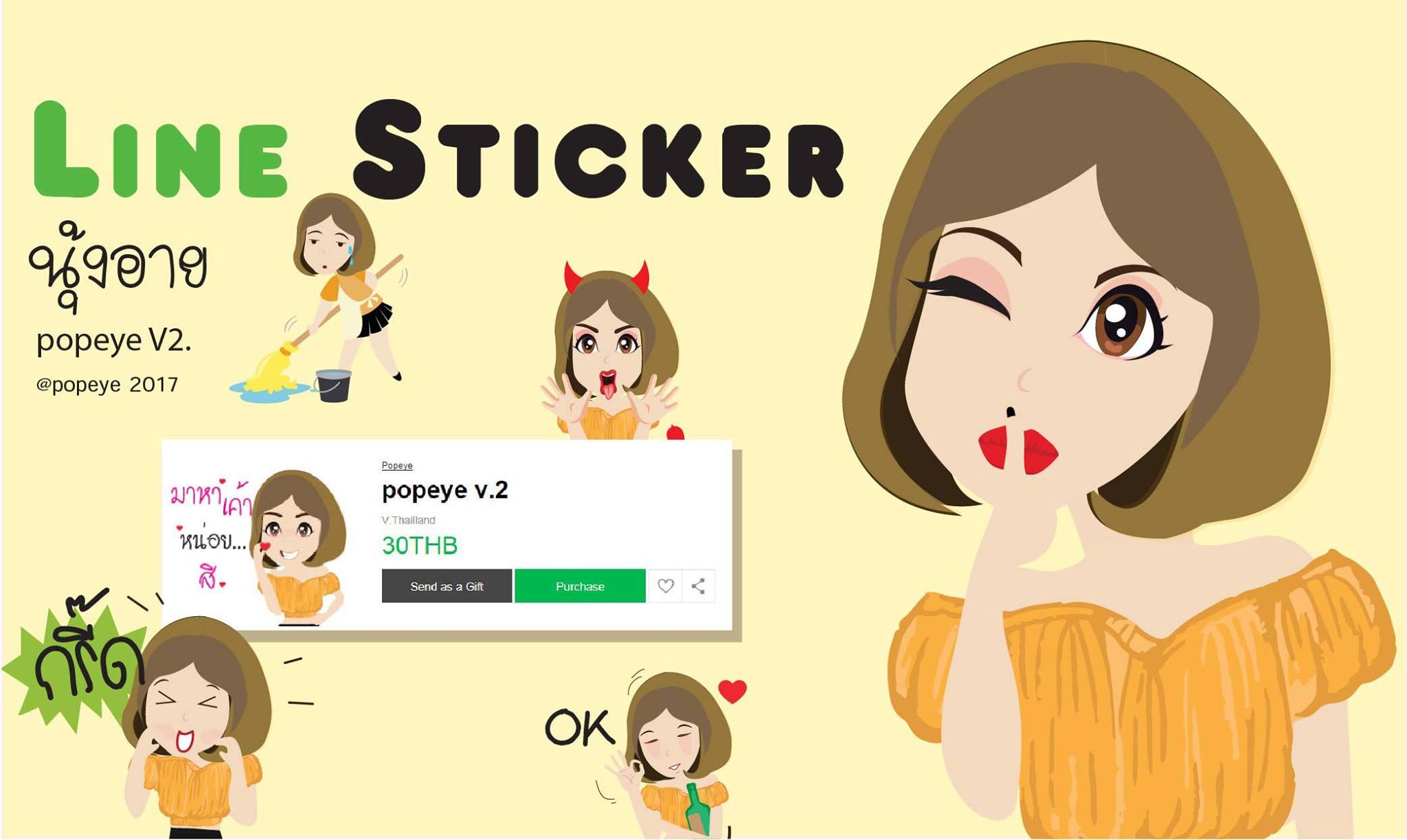 แนะนำสติ๊กเกอร์ครีเอเทอร์ไทย... - Sticker LINE - line2me.in.th