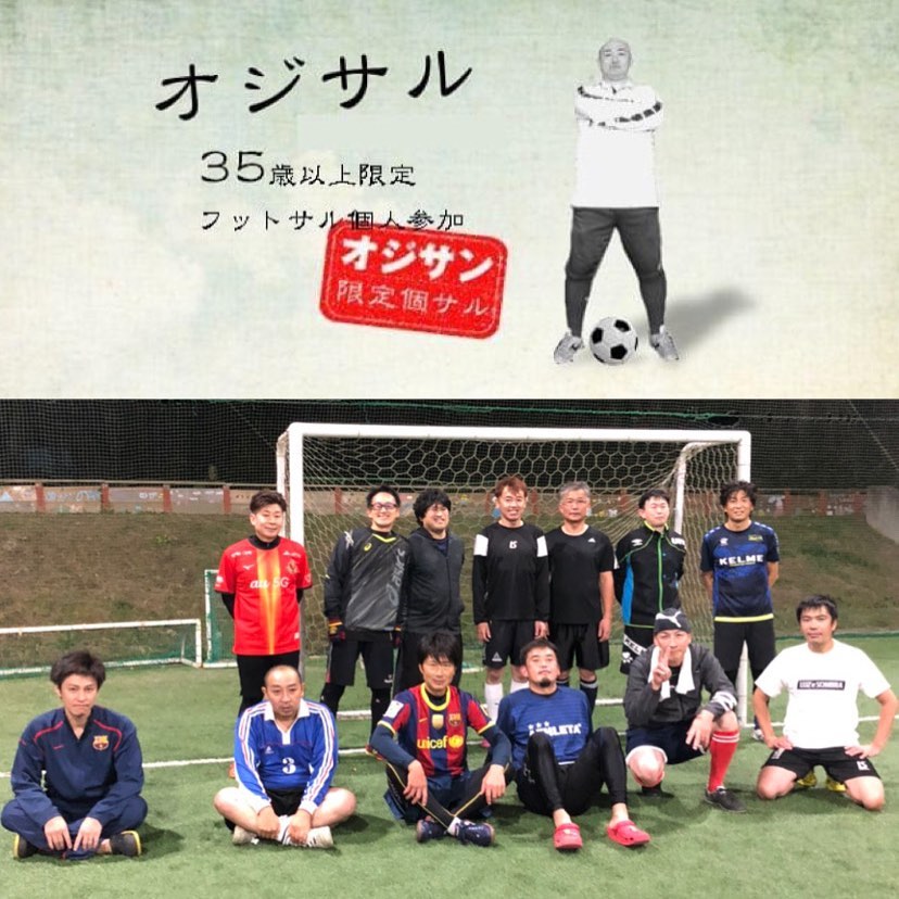 Naspa 個人参加フットサル クリニック Posts Facebook