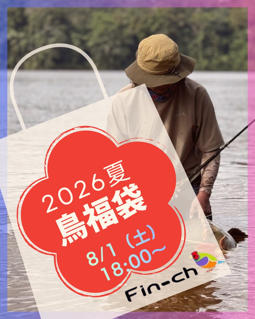 fin-ch フィンチ 引退記念 福袋 Fin-ch フィンチ (@finch_officialpage