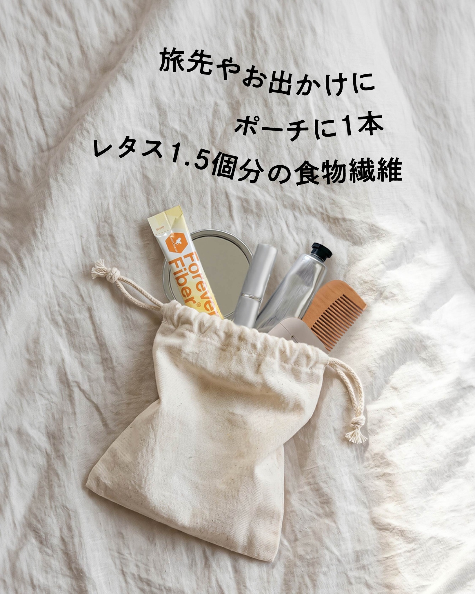 フォーエバーリビングプロダクツ ジャパン added a new photo