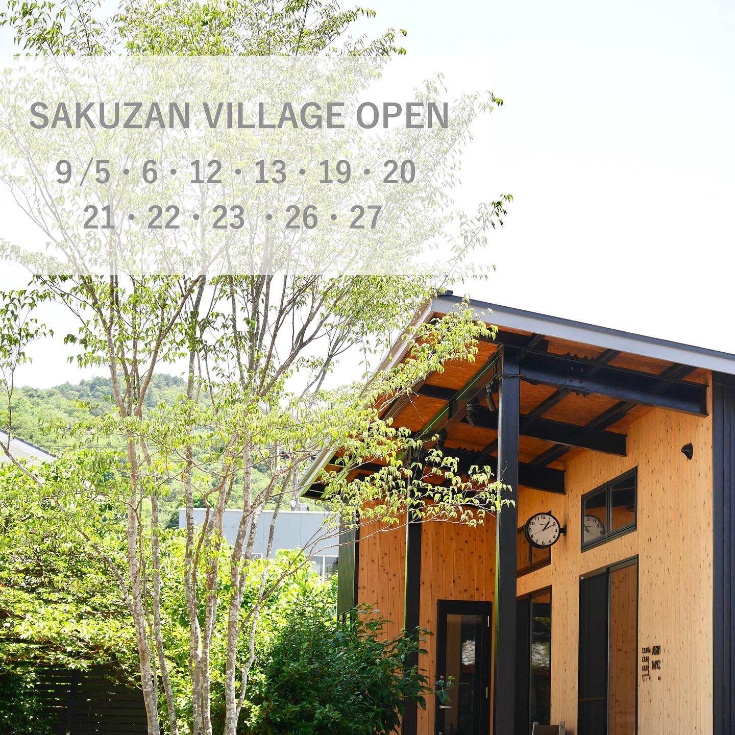 SAKUZAN VILLAGE 〉 9月19日(土)〜23日(水)は、5日間営業いたします