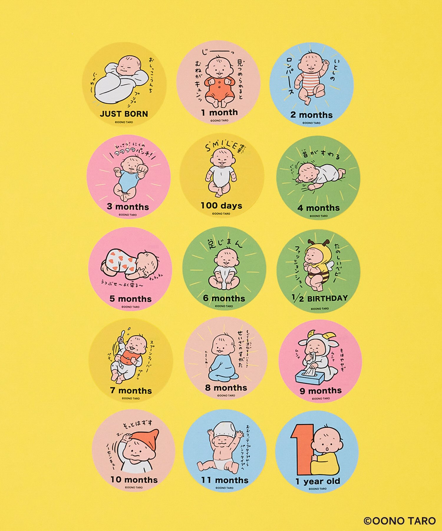 ✨OONOTARO × 3COINS✨ 〜成長を宝物にしよう編〜 ⠀ 👶発売まであと