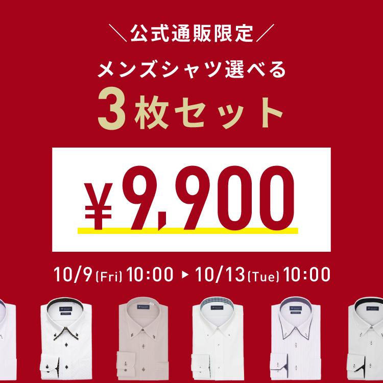 週末の店舗🏠お買い得情報🔔 ＼ 春夏アイテムが最終値下げ