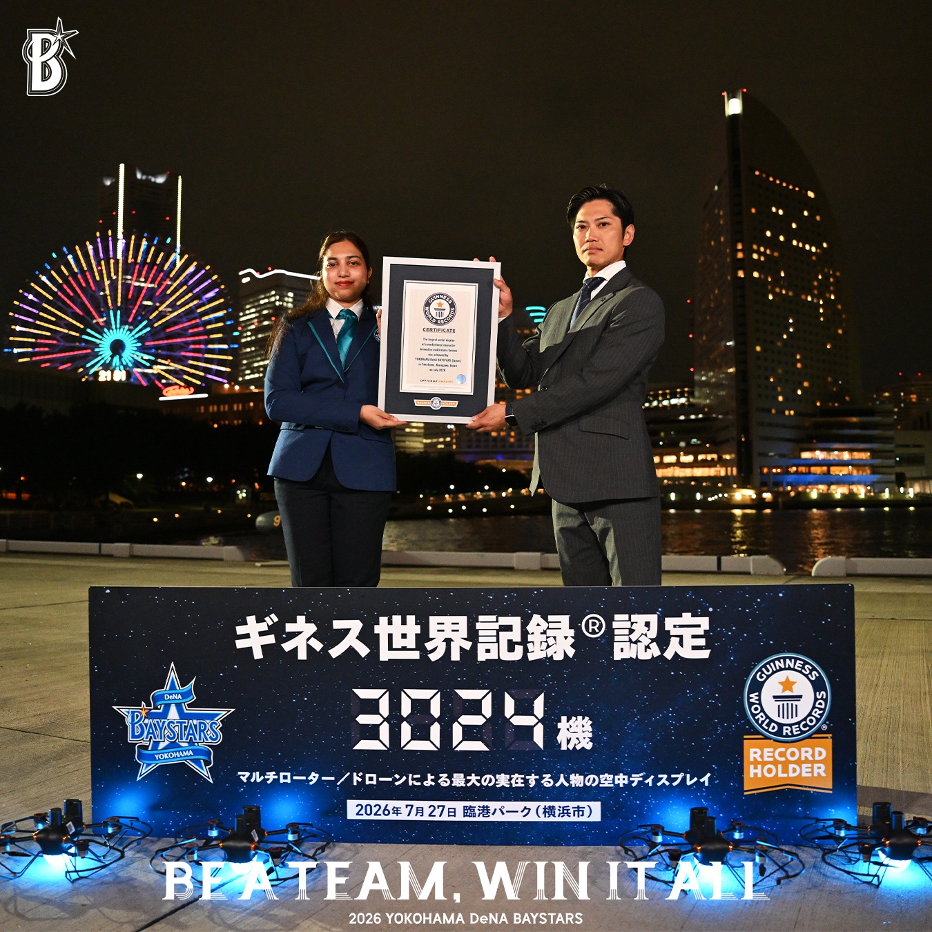 ベイスターズ　感謝状　手形　31柴田　15徳山 横浜DeNAベイスターズ - 横浜DeNAベイスターズ added a new photo.