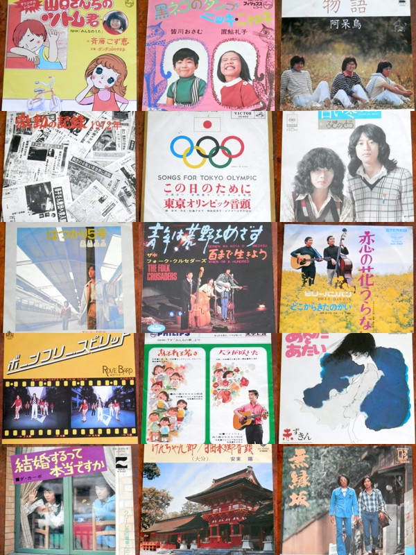 レコード プリティ・シングス 孤独のうめき EP盤