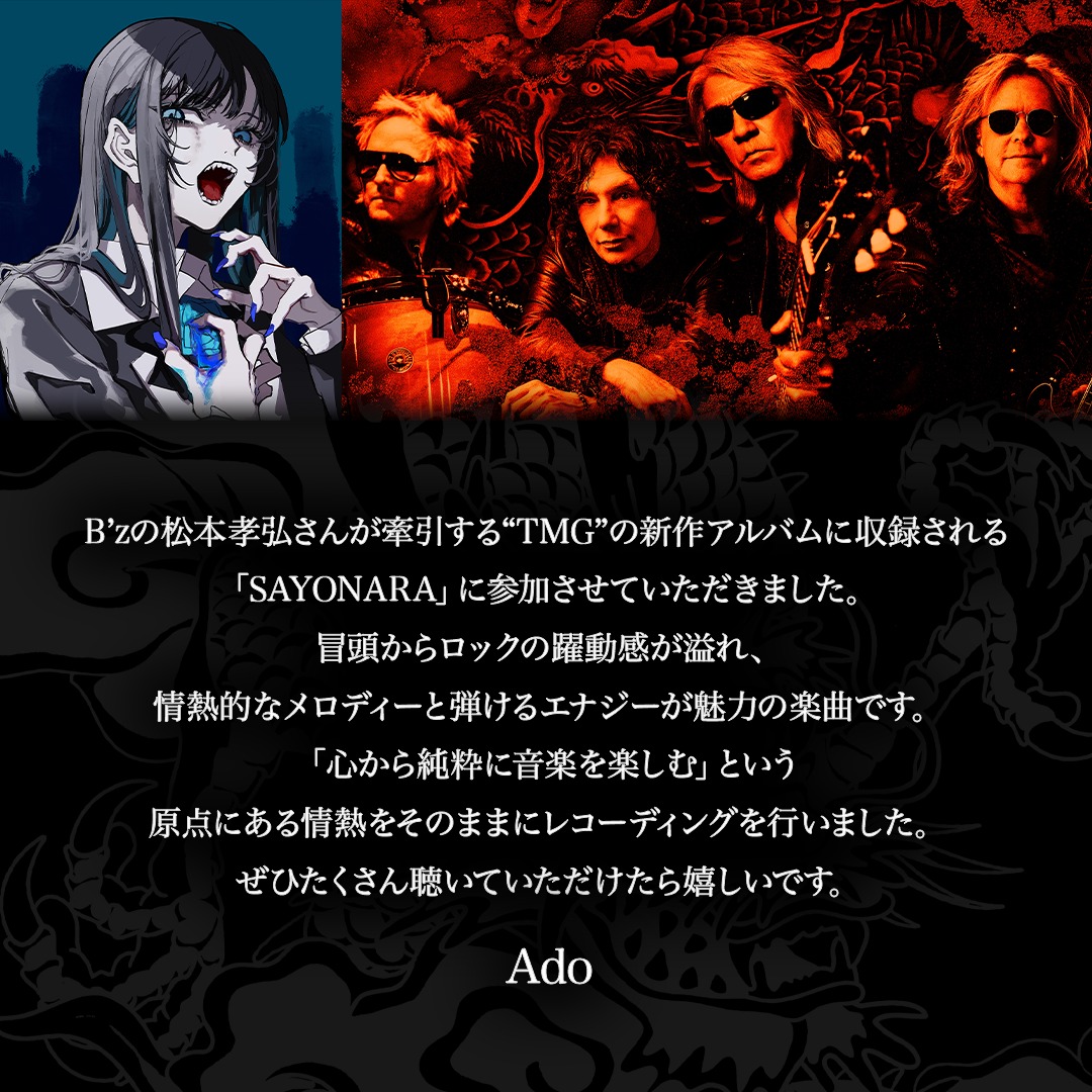 TAK NEWS】 #松本孝弘 監修 第二弾シングルモルトウイスキー「AION」 6