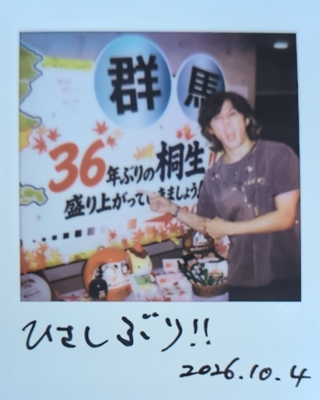 Bz NEWS】 追加公演「B'z LIVE-GYM 2026 -FYOP naked-」開催決定