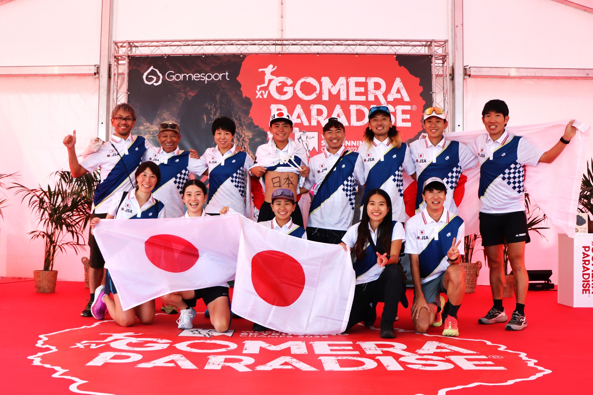 日本 スカイ ランニング 協会