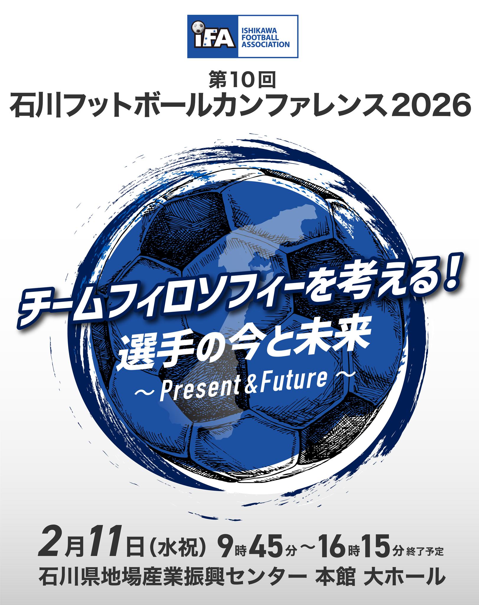 fa-2様確認ページ KRAFTON ID アカウントのリンクまたはリンク解除をするに