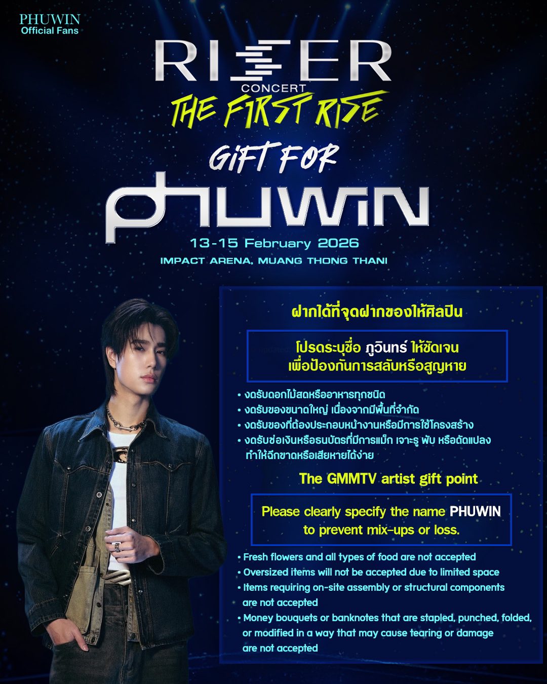 Phuwin Official Fans | Facebook