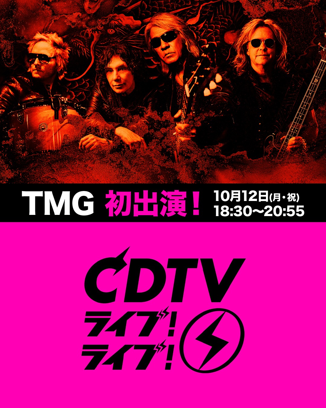 B'z - 【B'z】DVD・VIDEO「Typhoon No.15 B'z LIVE-GYM The Final