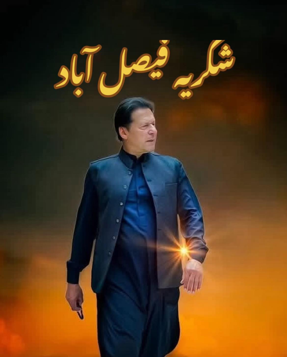 Barrister Adil Rafi Cheema... - Barrister Adil Rafi Cheema