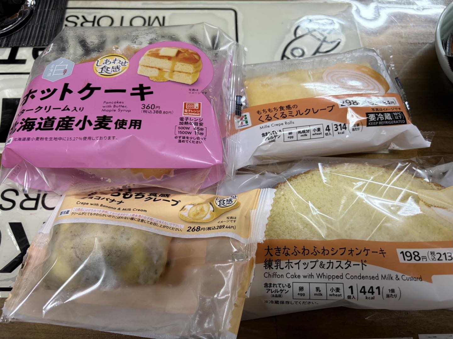 ロケットパンチ | Sapporo-shi Hokkaido