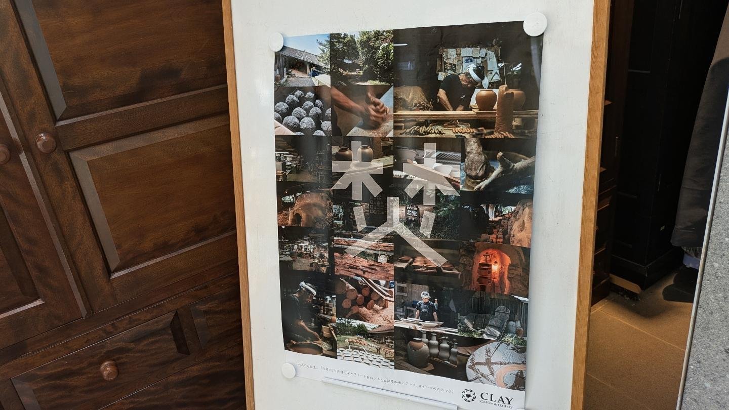 角偉三郎展・後期」 よく知られたことではありますが、角偉三郎さんの