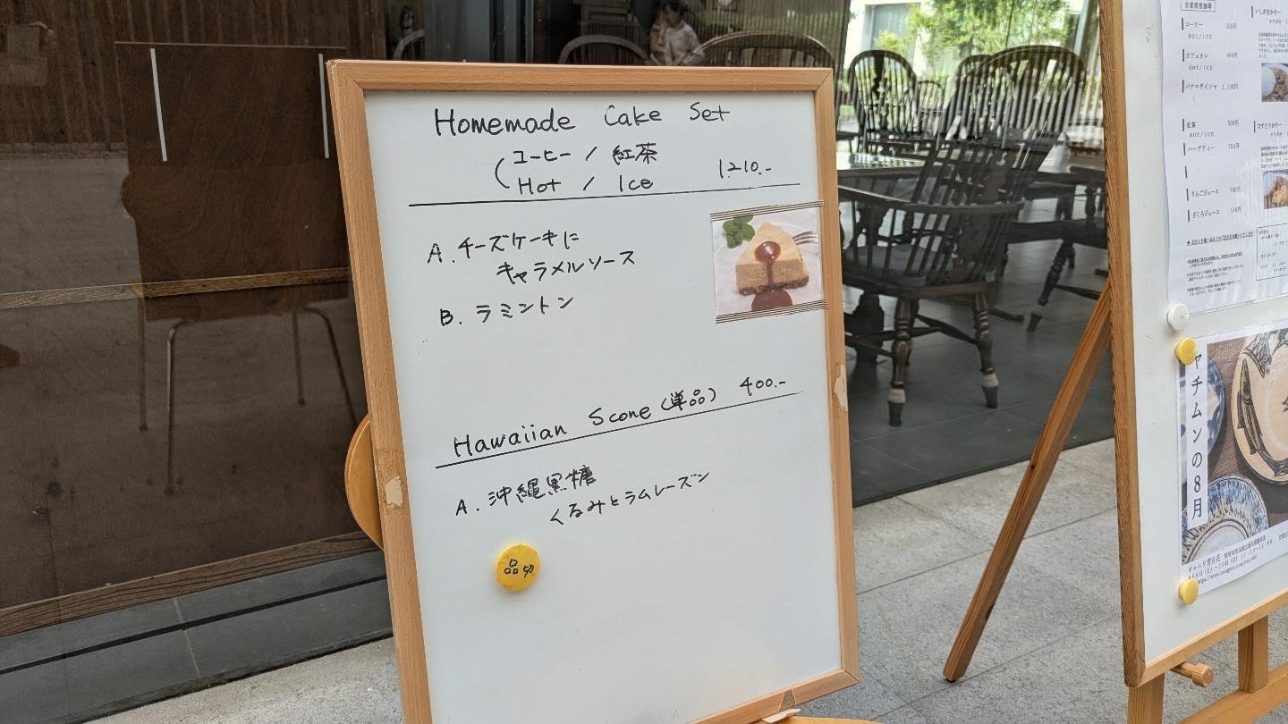 角偉三郎展・後期」 よく知られたことではありますが、角偉三郎さんの