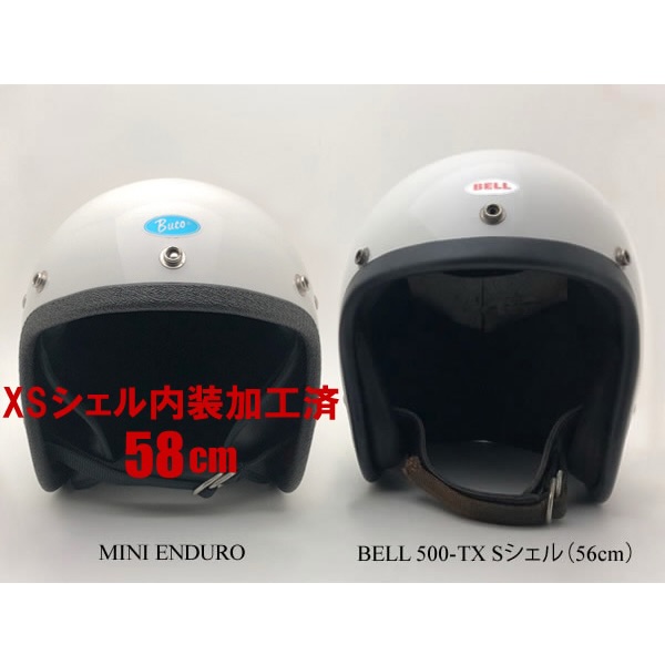 ENDURO Buco ホワイト　Ｓ／Ｍ